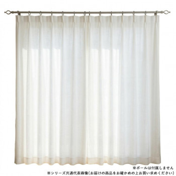 エアロ断熱・遮像・UVカットレースカーテン 1枚 150×176cm ホワイト 5776-376