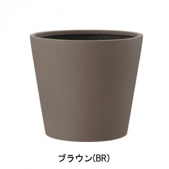 グリーンポット 植木鉢 ポリッシュ コニック ブラウン 50cm AN-PC5040BR