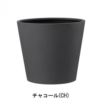 グリーンポット 植木鉢 ポリッシュ コニック チャコール 50cm AN-PC5040CH