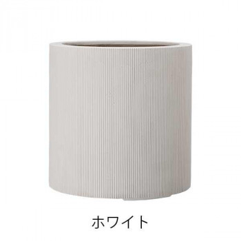 グリーンポット 植木鉢 エンバス シリンダー ホワイト 50cm EB-EC5050WH