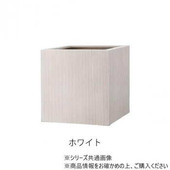 グリーンポット 植木鉢 エンバス キューブ ホワイト 50cm EB-ES5050WH