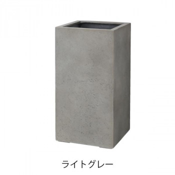 グリーンポット 植木鉢 モードライト ハイキューブ H70cm EB-MH3570LG