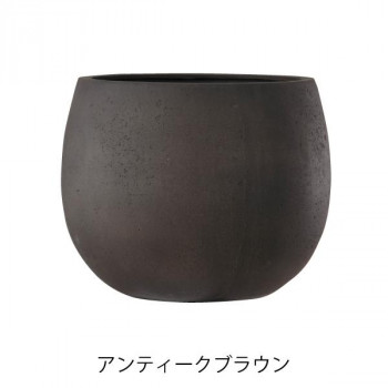 グリーンポット 植木鉢 テラニアス ローバルーン アンティークブラウン 55cm EB-TL5545AB