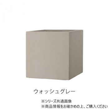 グリーンポット 植木鉢 エイリアス キューブ Wグレー 40cm GA-2240WG