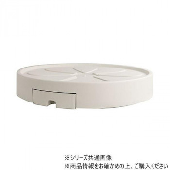 グリーンポット 植木鉢 ムーバーソーサー ホワイト 44cm YE-0144WH