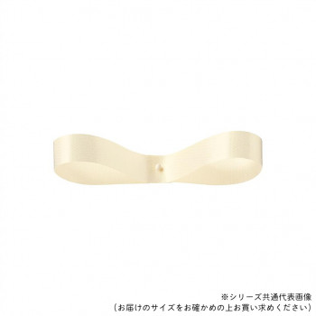東京リボン 03200  エクセルサテン 18mm×100m 97