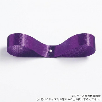 東京リボン 03400  エクセルサテン 36mm×100m 44
