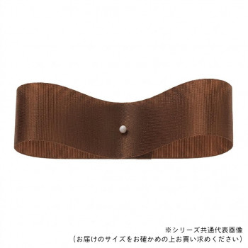 東京リボン 08210  サテンフラリスト 11mm×92m コーヒーブラウン