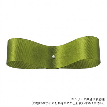 東京リボン 08210  サテンフラリスト 11mm×92m オリーブグリーン