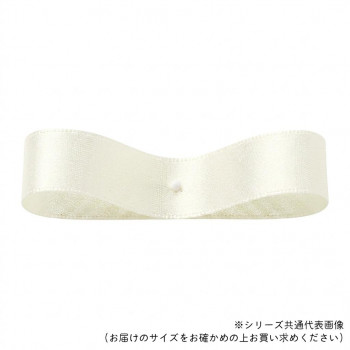 東京リボン 29390  DSサテン 30mm×30m 242 オフホワイト