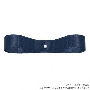 東京リボン 33260  エステルグログラン 約13mm×29m 330