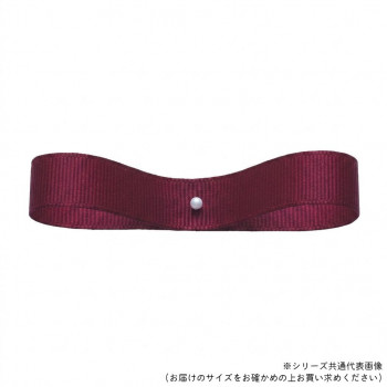 東京リボン 33270  エステルグログラン 約19mm×29m 275