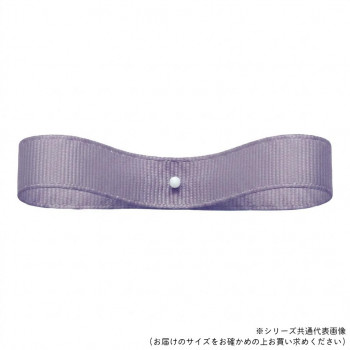 東京リボン 33270  エステルグログラン 約19mm×29m 435