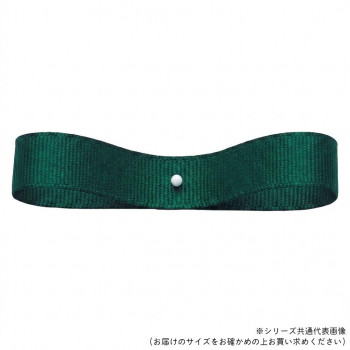 東京リボン 33270  エステルグログラン 約19mm×29m 593
