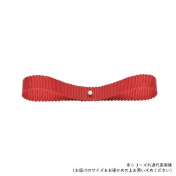 東京リボン 34040  ラスターグログラン 約6mm×30m 15