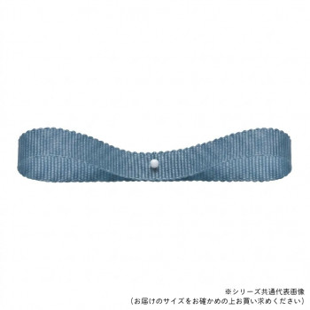 東京リボン 34042  ラスターグログラン 約12mm×30m 47