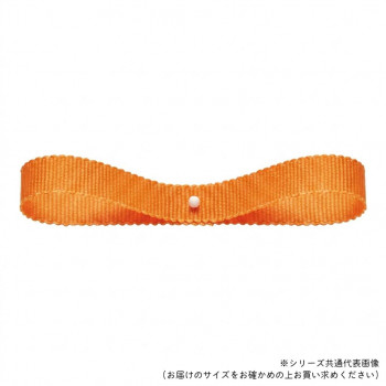 東京リボン 34043 ラスターグログラン 約15mm×30m 123