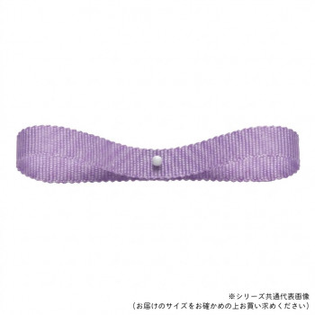 東京リボン 34044  ラスターグログラン 約18mm×30m 51