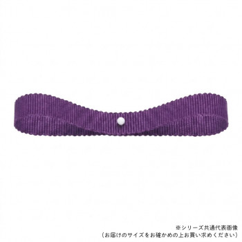 東京リボン 34044 ラスターグログラン 約18mm×30m 52