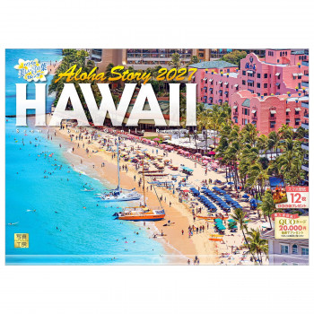 写真工房 2027年カレンダー 壁掛 ハワイ Aloha Story A-06