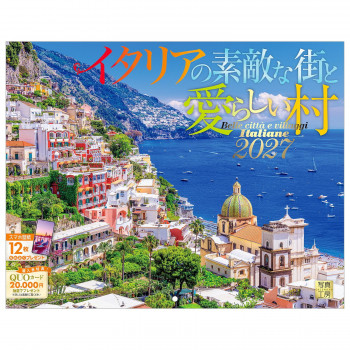 写真工房 2027年カレンダー 壁掛 イタリアの素敵な街と愛らしい村 C-07