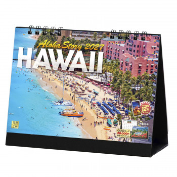 写真工房 2027年カレンダー 卓上 ハワイ Aloha Story E-03