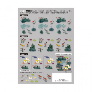 レジンクラブ 情景のレジン 睡蓮の池 RC-JOK-003