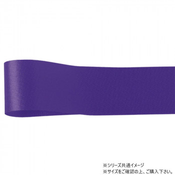 青山　リボン カスタムサテン 33mm×92m  1302-49
