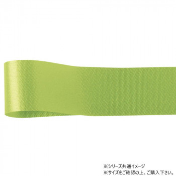青山　リボン カスタムサテン 33mm×92m  1302-76