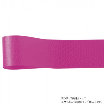 青山　リボン カスタムサテン 33mm×92m  1302-85