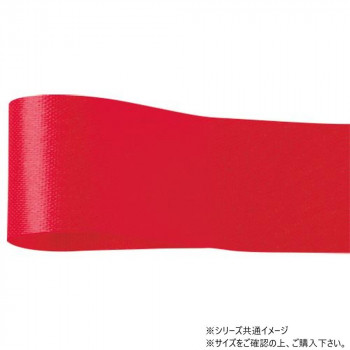 青山　リボン カスタムサテン 33mm×92m  1302-86