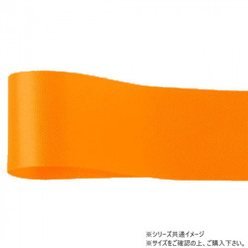 青山　リボン カスタムサテン 33mm×92m  1302-93