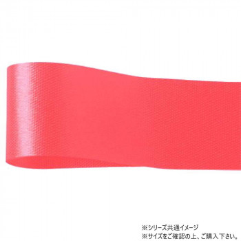 青山　リボン カスタムサテン 33mm×92m  1302-97