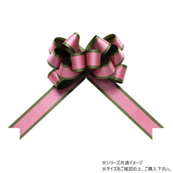 青山　リボン　ワンタッチリボン カスタムダブルループボウ 48mm幅×15枚入  2358-41