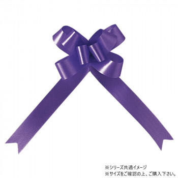 青山　リボン　ワンタッチリボン バスケットボウ ブーケサテン無地 22mm幅×50枚入 2371-39