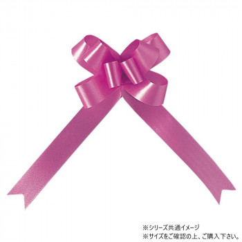 青山　リボン　ワンタッチリボン バスケットボウ ブーケサテン無地 22mm幅×50枚入 2371-84