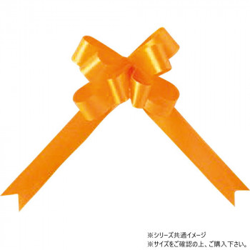 青山　リボン　ワンタッチリボン バスケットボウ ブーケサテン無地 22mm幅×50枚入 2371-93