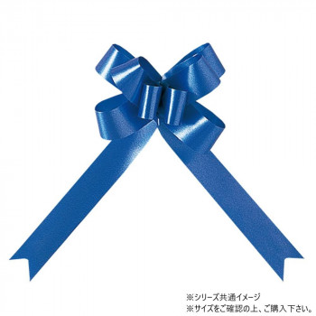 青山　リボン　ワンタッチリボン バスケットボウ ブーケサテン無地 36mm幅×50枚入 2397-22