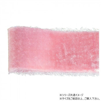 青山　リボン ベルベットフリンジ 38mm×2.5m 462-305