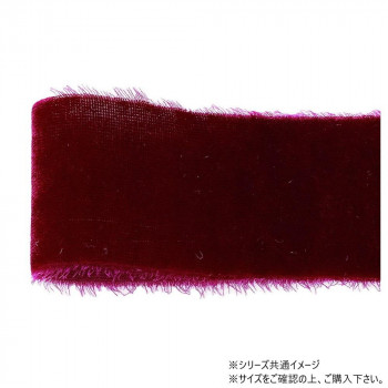 青山　リボン ベルベットフリンジ 38mm×2.5m 462-510