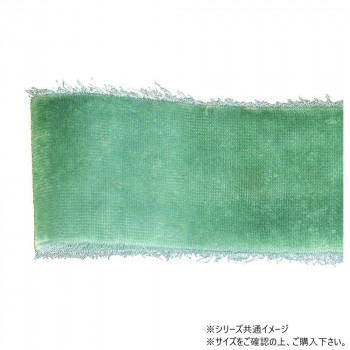 青山　リボン ベルベットフリンジ 38mm×2.5m 462-744