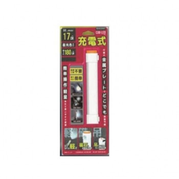 福昌 充電式LEDバーライト EASY17 FS-702