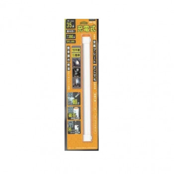 福昌 充電式LEDバーライト EASY35 FS-703