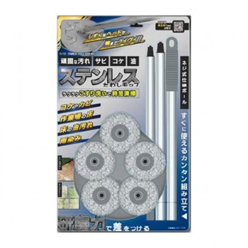 福昌 たわし磨き洗いモップ FS-712