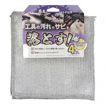 福昌 悪魔のたわしクロス FS-713