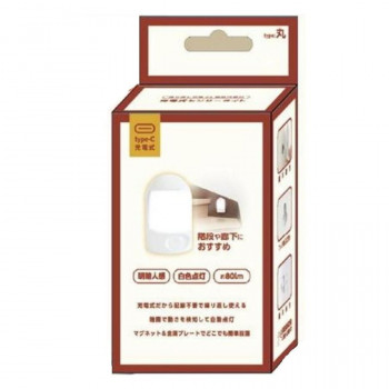 福昌 充電式センサーライト丸 FS-795