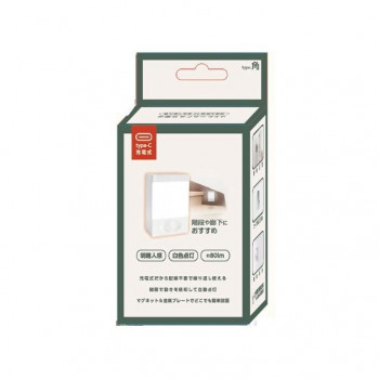 福昌 充電式センサーライト角 FS-796