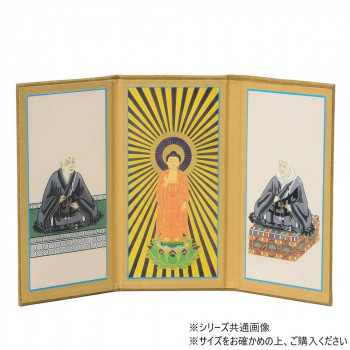 サンメニー 三つ折本尊 小 浄土真宗 本願寺派 3277850082042