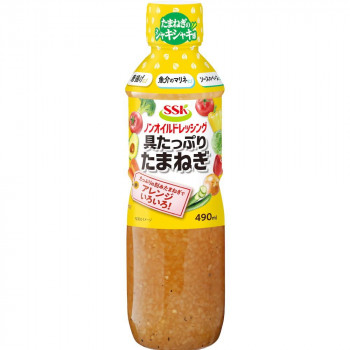 SSK ノンオイルドレッシング具たっぷりたまねぎ 490ml×12個入 362687