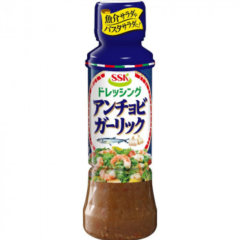 SSK アンチョビガーリックドレッシング 200ml×12個入 362629